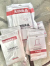 无印良品一次性床品四件套旅行用品必备一次性床单被罩床品四件套酒店用品 实拍图