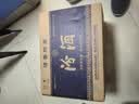 汾酒蓝汾 清香型白酒 53度475ml*6瓶 整箱装（53度仿蓝瓷） 实拍图
