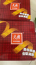 元朗鸡蛋卷 饼干礼盒曲奇休闲零食品糕点 深圳广州特产广东老字号908g 实拍图