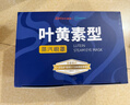 超亚叶黄素蒸汽眼罩热敷缓解眼疲劳眼干眼涩敷贴男女学生润目护眼50片 实拍图