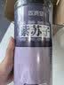 敬贤堂 紫苏子500g 食用紫苏子粒粒饱满 精选紫苏籽生紫苏子药食同源 实拍图