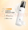 hfp果酸精粹水乳护肤品套装礼盒祛痘控油湿敷补水保湿化妆品女 实拍图