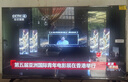 酷开创维京东联名JD01京东OS开机无广告32英寸电视智慧屏一级能效国家补贴游戏液晶平板电视机32K3 实拍图