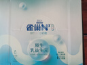 雀巢（Nestle）N3亲体奶脱脂高蛋白奶粉350g生牛乳成人女士奶粉 独立包装 实拍图