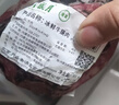 月盛斋【冷鲜牛肉】国产牛腿肉1斤 内蒙冰鲜牛肉生鲜 中华老字号 实拍图