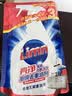 亮净厨房去重油剂氧漂抗菌500ml袋补充装 厨房油污清洁剂油烟机清洗剂 实拍图