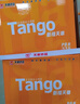 天章 （TANGO）新橙天章A3打印纸70g500张*5包 整箱2500张【优选品质】(297*420mm)复印纸工程绘图纸 手抄报画纸 实拍图
