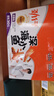 劲仔【王俊凯推荐】深海小鱼 卤香味 300g/盒 20包 鱼仔鱼干海味零食 实拍图