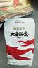 碧芭宝贝大鱼海棠pro纸尿裤L码4片(9-14kg)尿不湿超薄透气试用便携装 实拍图