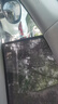 小喜鹊（Magpie）车载窗帘汽车遮阳帘侧窗磁吸遮阳挡车窗玻璃防晒隔热防蚊纱窗隐私 【前侧窗2片】请备注车型 实拍图