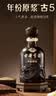 古井贡酒 年份原浆古5 浓香型白酒 50度 500mL*2瓶 双瓶装 美食大赛同款 实拍图