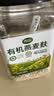 丙田 有机纯燕麦麸皮500g 轻食代餐粉燕麦片无0 加蔗糖脂肪高膳食纤维 实拍图