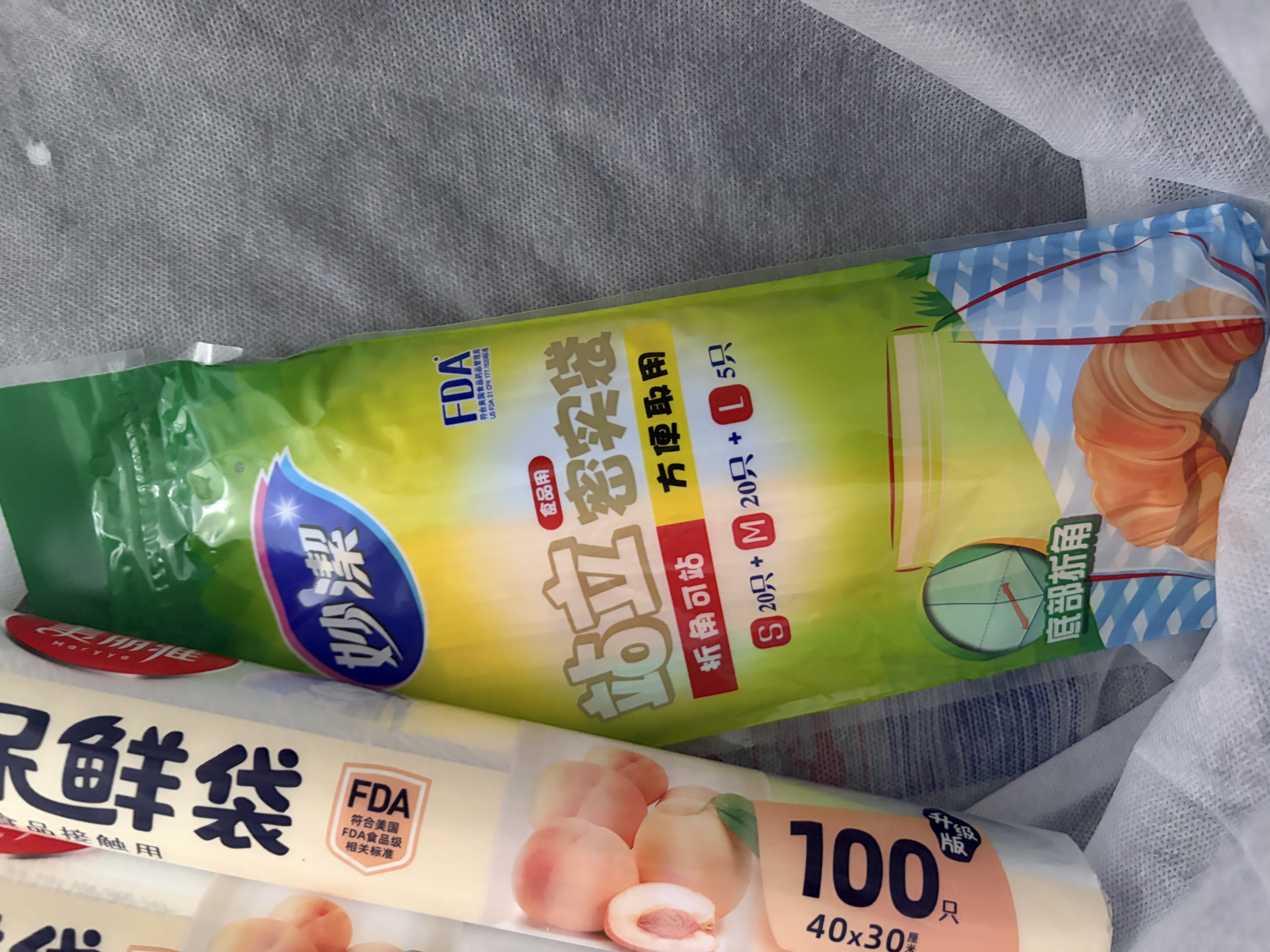 美丽雅保鲜袋食品级中号250只厨房冰箱食品保鲜袋冰箱专用 实拍图