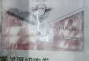 东来顺 内蒙古羔羊原切羊肉卷300g 火锅羊肉片 清真中华老字号 实拍图