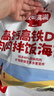 秋田满满高钙高铁DHA海苔碎114g肉松拌饭料儿童0添加盐享婴儿宝宝辅食谱 实拍图