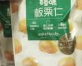 百草味熟制板栗仁50gx4包 坚果炒货板栗子仁即食甘栗仁休闲零食 实拍图