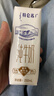蒙牛特仑苏纯牛奶250ml*16盒 家庭早餐 送礼盒装送礼礼盒 实拍图