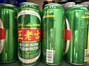 王老吉青岛啤酒风味联名罐气泡植物风味饮料490ml*12罐 实拍图
