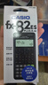 卡西欧（CASIO）【热门商品】函数科学计算器学生考试日常学习CPA注会初中高中生适用无存储功能 FX-82ES智黑 实拍图