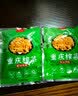 手工红薯粉丝圈粉苕粉榨菜重庆榨菜 榨菜干50克一袋 实拍图
