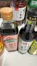 海天 礼盒系列 简盐生抽+金标生抽+蚝油520g+醋450ml 省心拍礼盒 实拍图
