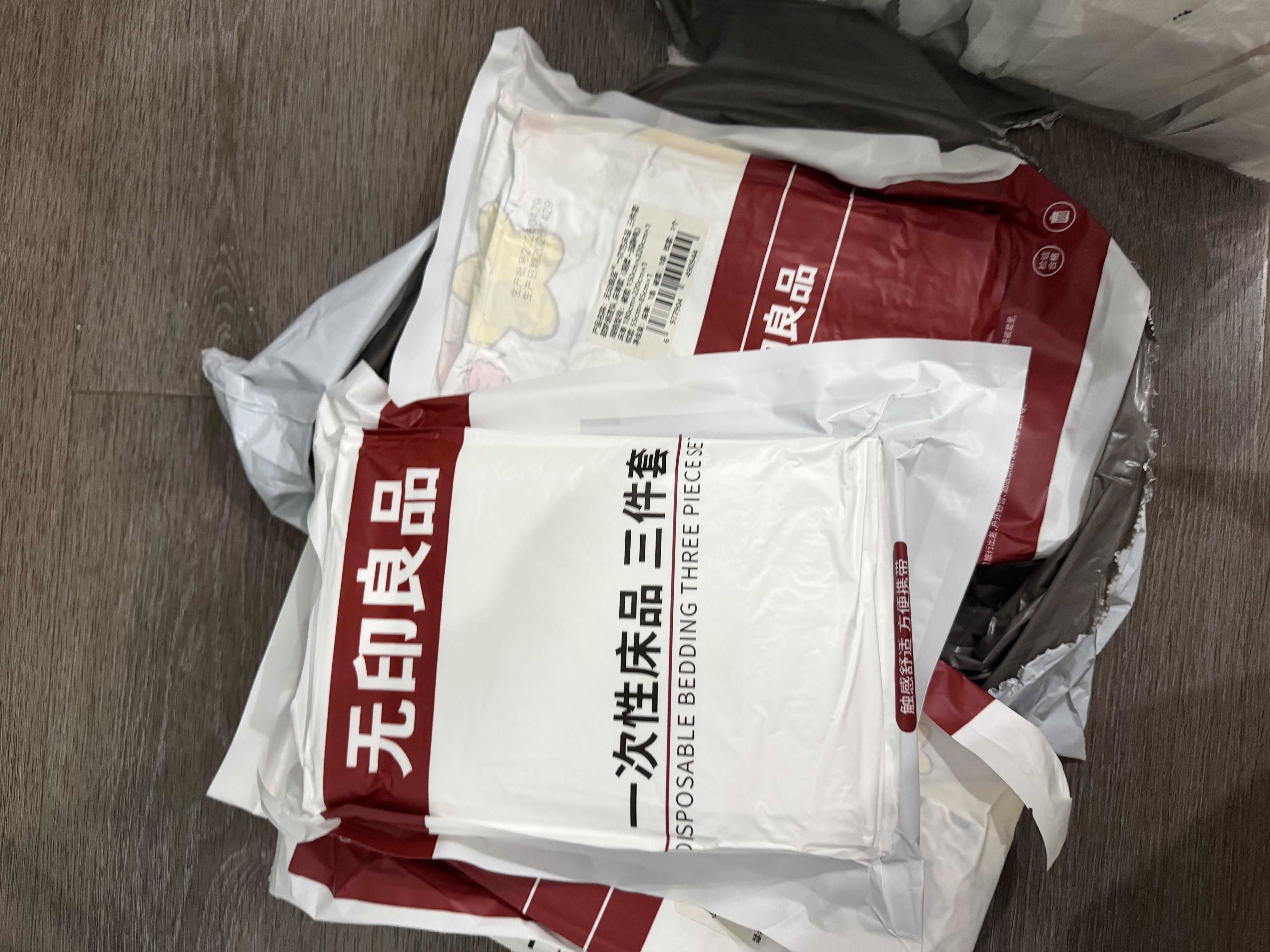 无印良品一次性床品四件套超柔抗菌床单被套枕套旅行酒店隔脏真空可裸睡 实拍图