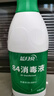 蓝月亮84消毒液600g/瓶 杀菌率99.999% 地板玩具家居衣物消毒水 实拍图