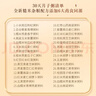 福东海 月子餐 30天月子粥 早餐杂粮粥营养补品食材包顺剖腹产后坐月子 实拍图
