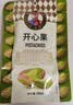 如水 开心果100g/袋 健康新货无漂白无防腐添加 开心每一粒 休闲零食 实拍图