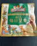 三只松鼠每日坚果750g30袋独立包装腰果开心果干休闲零食礼包团购送礼 实拍图