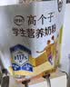 伊利高个子学生奶粉 儿童成长奶粉 全聪高锌高钙高铁 DHA+ARA 400g*3 实拍图