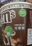M&M'S牛奶巧克力豆 桶装270g m豆 休闲儿童零食 糖果 生日礼物 送礼 实拍图