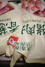 美好香葱猪肉丸2斤装1kg 猪肉丸子贡丸火锅食材烧烤煮汤麻辣烫关东煮 实拍图