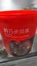 京东京造麦丽素400g进口可可纯脂黑巧克力豆喜糖儿童零食端午节日礼物25包 实拍图