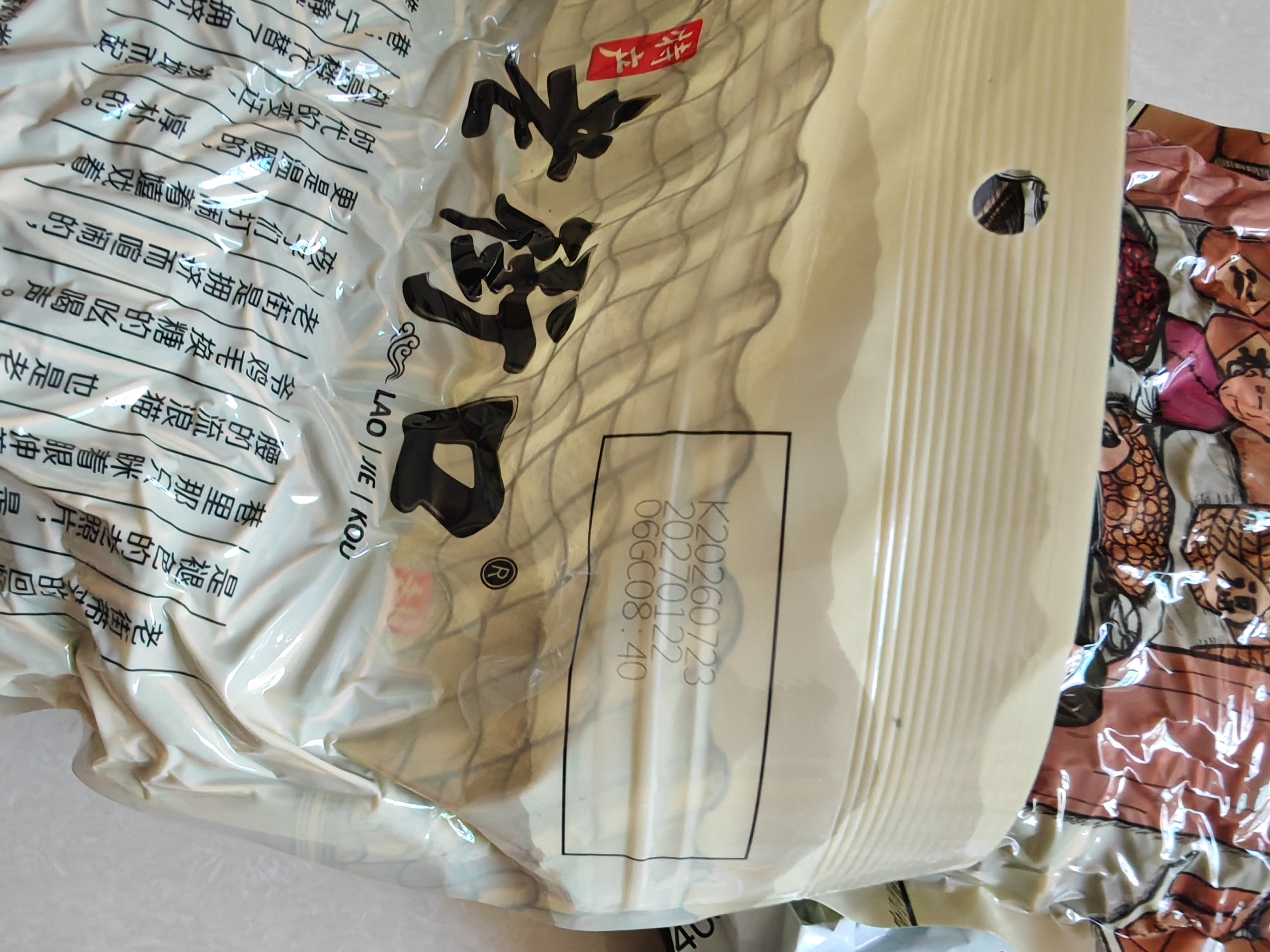 老街口原味瓜子500g袋装大颗粒原香葵花籽坚果炒货办公休闲新货 实拍图