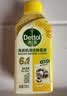 滴露（Dettol）洗衣机清洁剂强力除垢杀菌洗衣机清洗消毒滚筒专用250ml春日繁花 实拍图