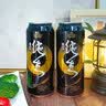 珠江啤酒（PEARL RIVER）【广州特产】9度 珠江97纯生淡爽拉格啤酒 500mL*18罐 整箱装 实拍图