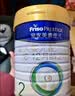 美素佳儿（Friso）皇家较大婴儿配方奶粉 2段（6-12个月）800克 乳铁蛋白 新国标 实拍图