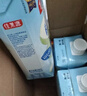 佳果源【京东保真椰子水】100%NFC椰子水1L*4瓶 补充天然电解质饮料 实拍图