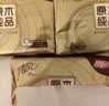 清风抽纸 金装厚韧3层100抽*24包S码 餐巾纸抽卫生纸 纸巾面巾纸 整箱 实拍图