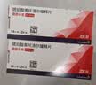 【原研进口】倍他乐克 琥珀酸美托洛尔缓释片47.5mg*14片/板*2板/盒4盒装 实拍图