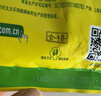 太太乐鸡精 三鲜标准 加倍提鲜 加量不加价 480g炒菜煲汤烹饪调料 实拍图