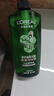 欧莱雅茶树植萃洗发水控油去屑舒缓洗发露700ml(男士 女士 无硅油 ) 实拍图