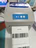 佳博（Gprinter）GP1324D 快递单打印机电子面单高速热敏标签机1334D一二联不干胶吊牌货架标贴纸跨亚马条码机境逊 一/二联单【电脑高速版】104mm|仅USB连电脑 实拍图