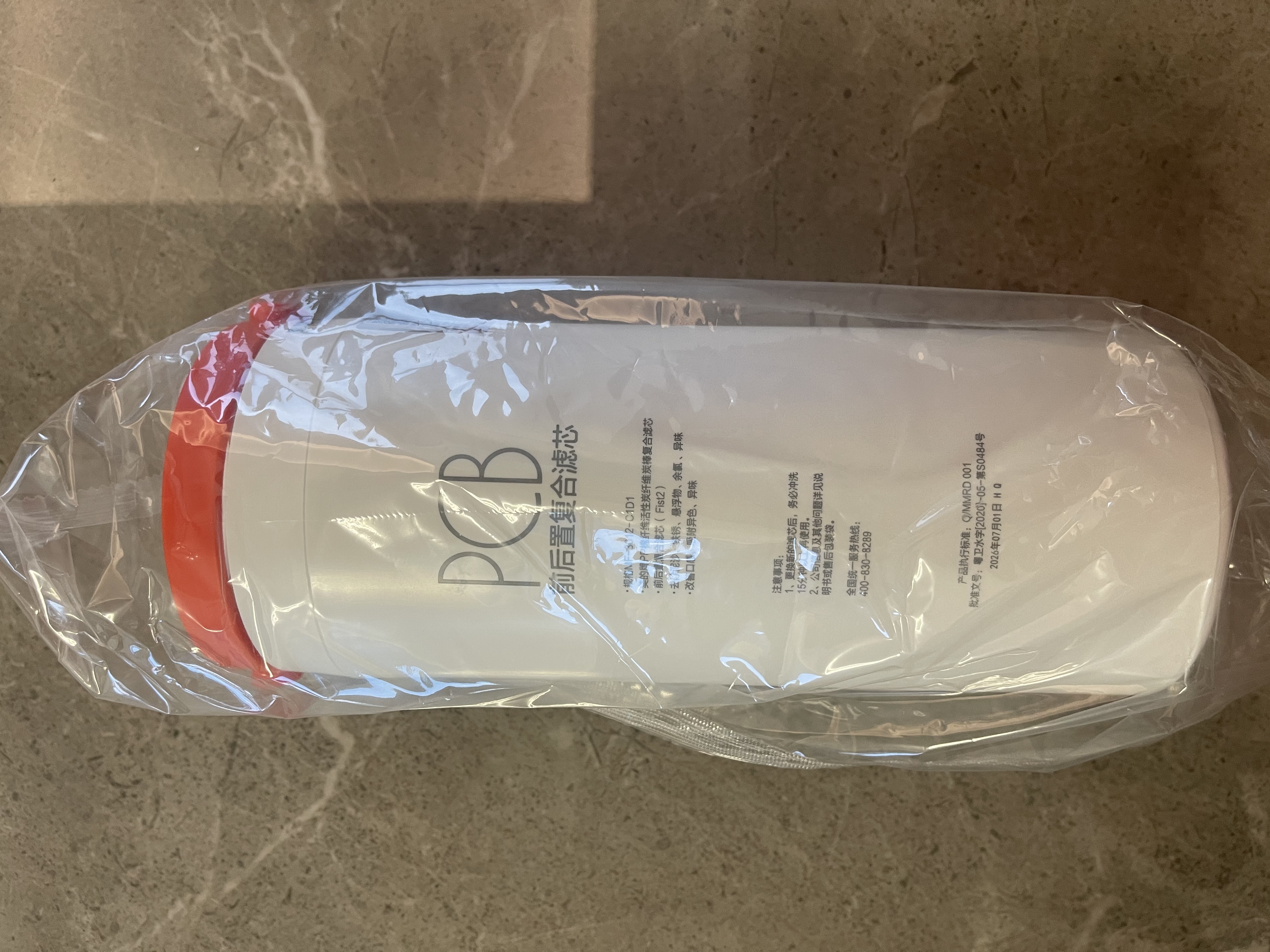 美的净水器0阻垢剂滤芯适用智简400G/600G、麒麟/花生系列-Fist系列-1年PCB 实拍图