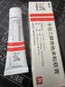 【原研进口】[得肤宝] 卡泊三醇倍他米松软膏50μg:0.5mg*15g/盒+[达力士] 卡泊三醇搽剂 0.005%*30ml/盒 实拍图