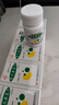 同仁堂（TRT）[太阳] 肾炎康复片0.48g*45片/瓶 5盒装 实拍图