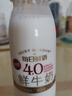 每日鲜语鲜牛奶4.0g蛋白质 211ml*6 家庭必备  巴氏杀菌乳 低温奶 实拍图