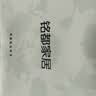 MIDO HOUSE铭都床上四件套经纱100支纯棉全棉贡缎印花床单被套床品套件-荔枝醉 1.8m床笠款 实拍图