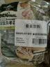 Meatyway爵宴全价犬粮风干粮150g（50g*3）原生风干系列主粮成犬幼犬通用 实拍图